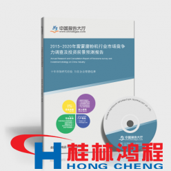 雷蒙磨粉機行業市場 雷蒙磨粉機行業市場