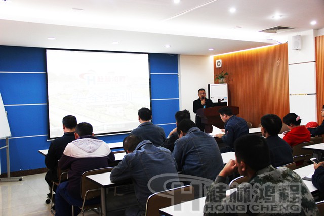 桂林鴻程召開磨粉機(jī)安全安全生產(chǎn)培訓(xùn)會(huì) 桂林鴻程召開磨粉機(jī)安全安全生產(chǎn)培訓(xùn)會(huì)