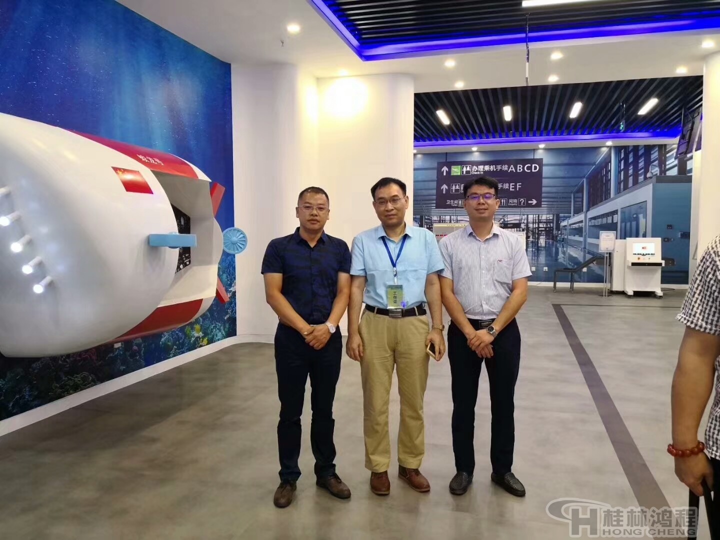 2018廣西碳酸鈣產(chǎn)業(yè)新技術交流論壇