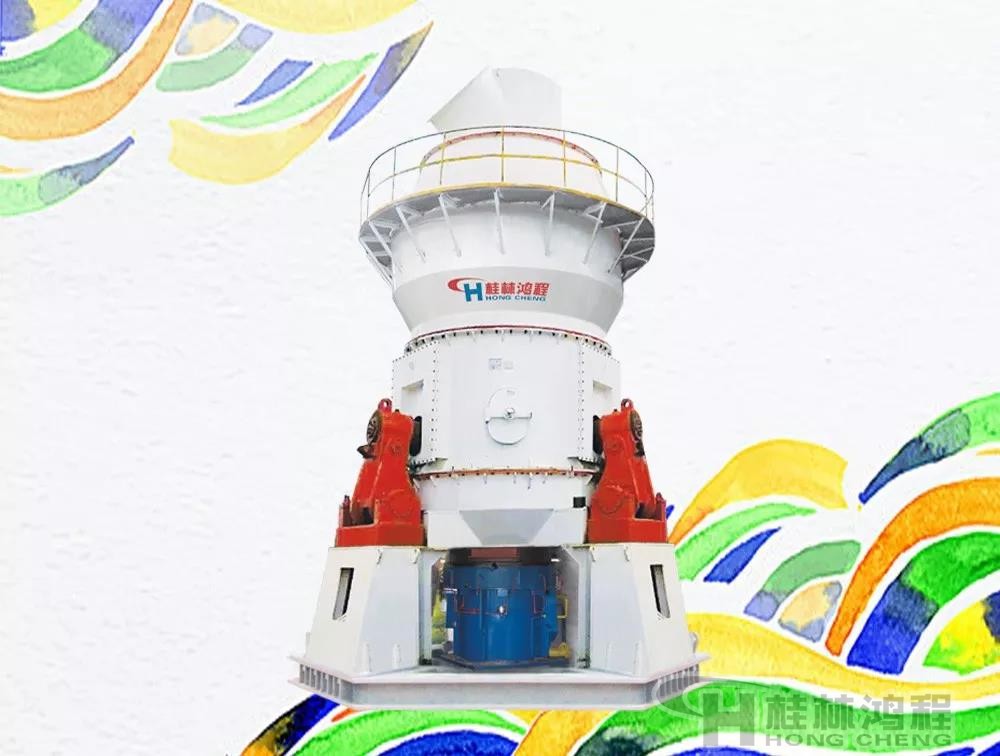 桂林鴻程HLM立式磨粉機(jī) 桂林鴻程HLM立式磨粉機(jī)
