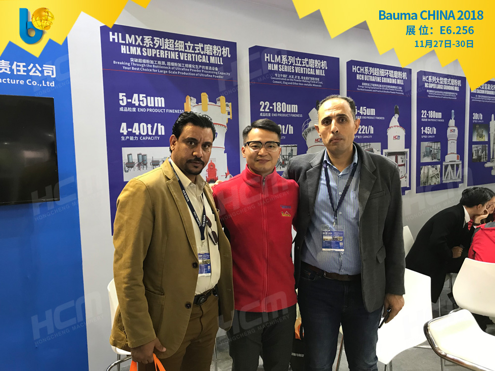 聚焦Bauma CHINA 2018（上海寶馬展），桂林鴻程閃亮登場！