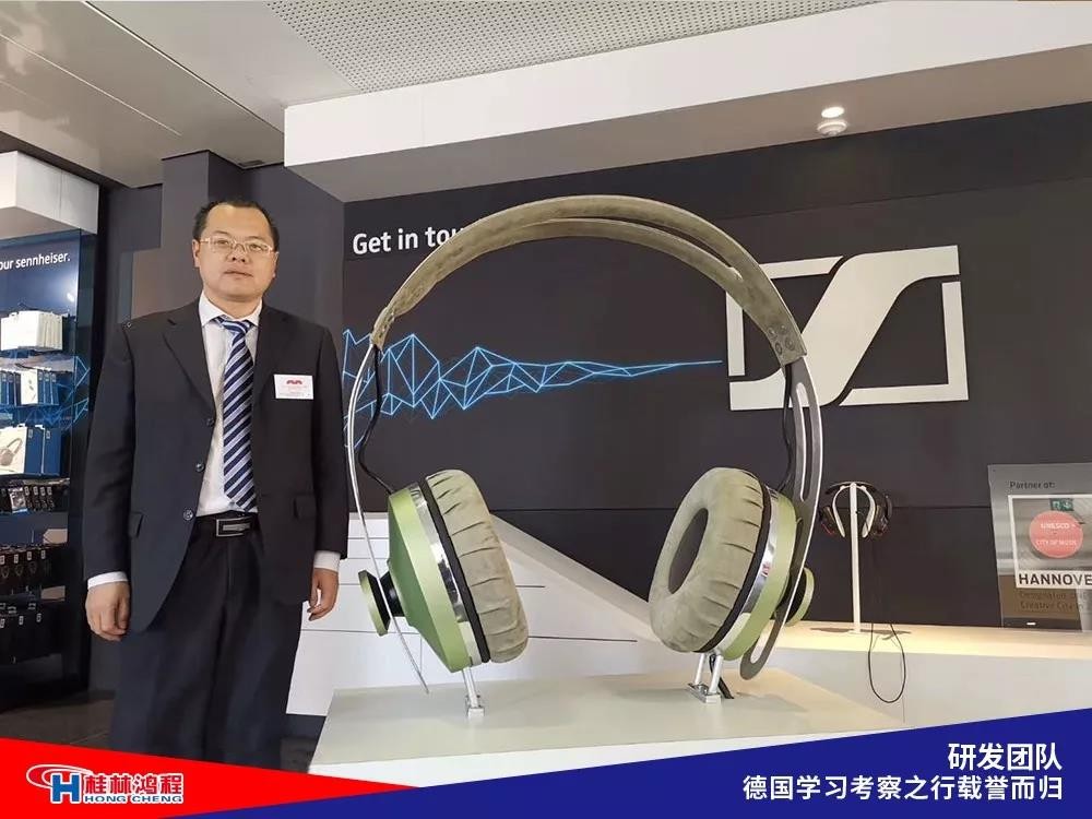 磨粉機廠家桂林鴻程研發團隊赴德國學習考察滿載而歸 磨粉機廠家桂林鴻程研發團隊赴德國學習考察滿載而歸