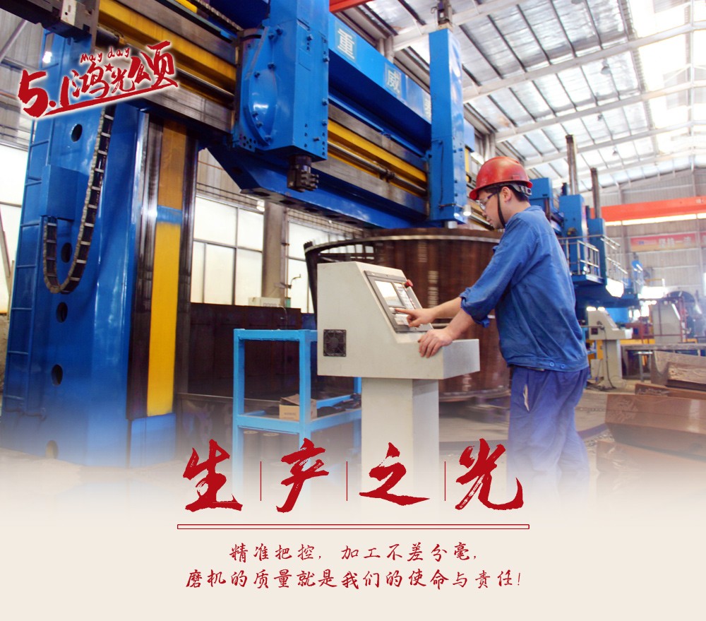 桂林鴻程磨粉機(jī)一線工人 桂林鴻程磨粉機(jī)一線工人