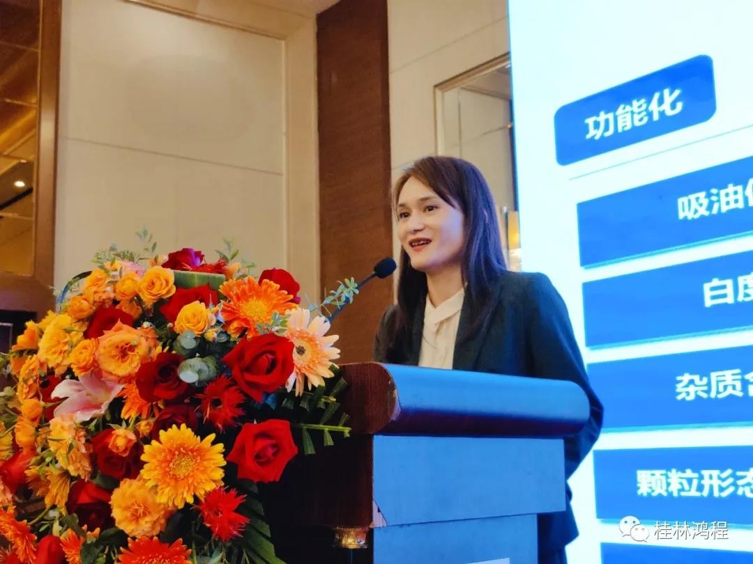 桂林鴻程集團市場部經理謝小麗講解《桂林鴻程塑料填料制粉解決方案》 桂林鴻程集團市場部經理謝小麗講解《桂林鴻程塑料填料制粉解決方案》