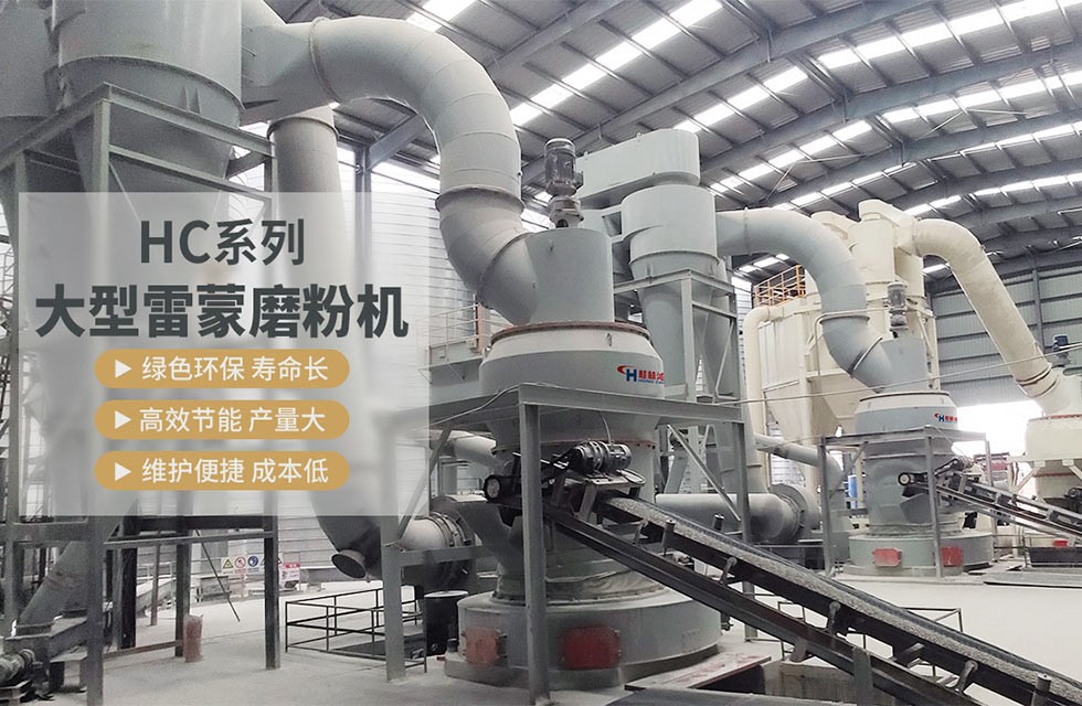 鋁礬土超細(xì)微粉磨粉機(jī) 鋁礬土超細(xì)微粉磨粉機(jī)